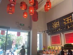 -湘语·湖南家常菜(新洲店)