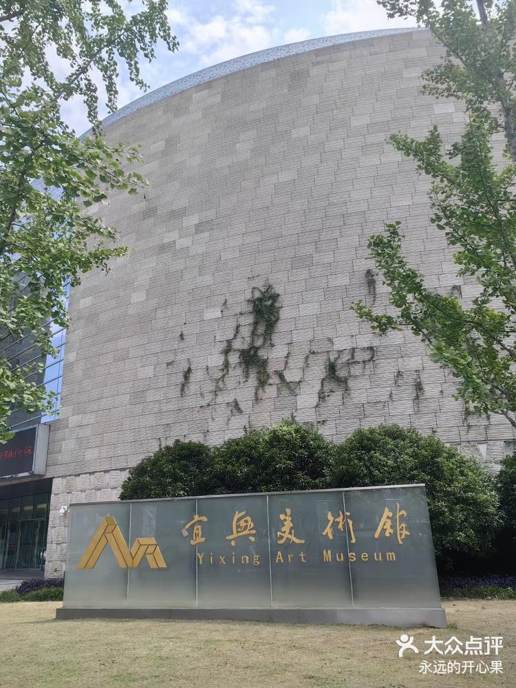 人流的小众城市展馆～宜兴 7099假期探访了宜兴市美术馆和博物馆
