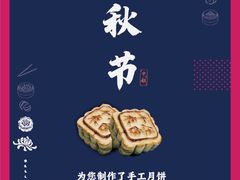 -独食火锅·半米屋台(望平街店)