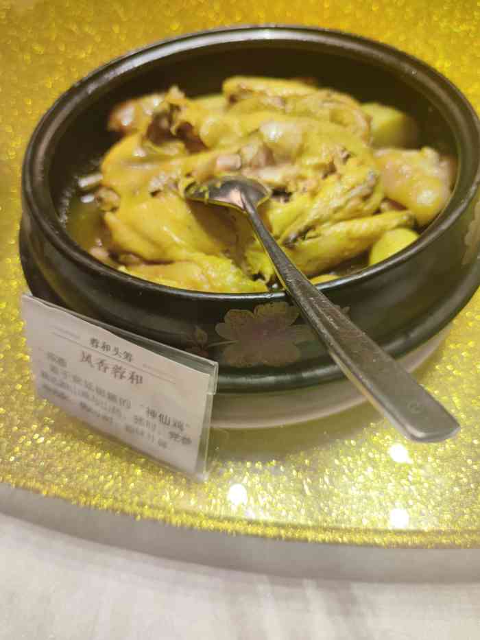 榕府潮州菜(江东中路店)