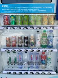 -北京科学中心儿童乐园