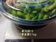 -顺兴斋(高家园店)