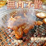 无论何时都要排队的烤肉店福州烤肉No1