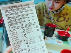 -添好运点心专门店(北角店)