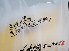 -小熊吉姆(kkone店)