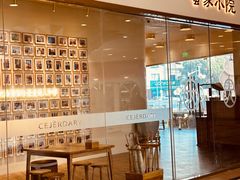 -蟹家大院(保利时光里店)