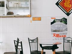 大堂-五福堂龟苓膏(河东北山店)