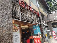 -台湾小竹(华宇广场店)