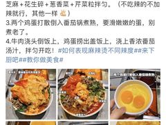-海底捞火锅(九霄梦天地店)