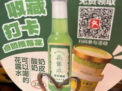 -懒人盐府人家(安贞店)