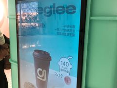-gleeglee乐溢亦茶(合生汇店)
