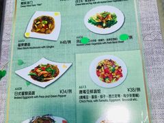 -佛有缘素食馆·荔湾老字号(陈家祠首店)