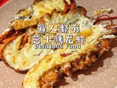 -广州希尔顿逸林酒店-OPEN開·全日制餐厅·海鲜·小火锅·自助餐(东风路店)