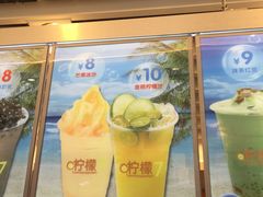 -柠檬7(万达一店)