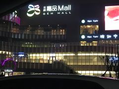 -金隅嘉品Mall
