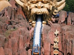 -南京银杏湖乐园