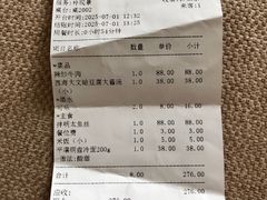 -平壤馆(西塔街店)