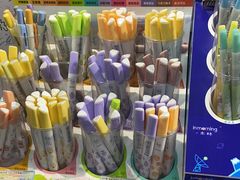 -鹏佳腾学生文创