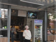 门面-清真盛志望麻酱酿皮·非遗老字号