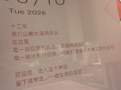 -彬媽糖水(侨鑫国际店)