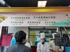 门面-王家沙点心店(南京西路总店)