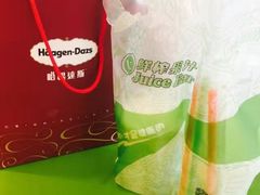 -哈根达斯(卓展店)