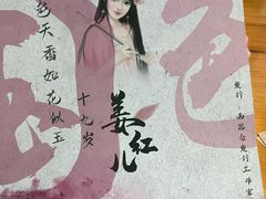 -剧狐剧本杀·月球探案馆(人民广场1号店)