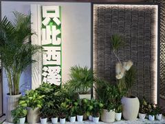 -中国湿地博物馆