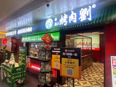-贵友大厦(通州店)