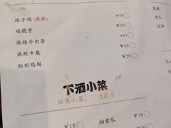 -三妹小龙虾·黄油蟹(华侨城总店)
