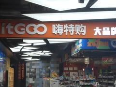 -大地院线珠江摩尔店(CL全景超级影院)