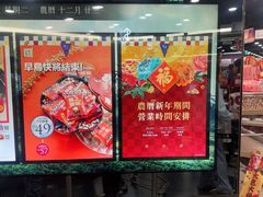 -楼上(新馬路澳門廣場店)