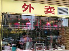 门面-陆记鹅庄·潮汕菜·狮头鹅(大仟里店)