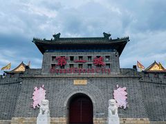 -大明幻境第一城