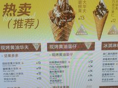 -波比艾斯(步步高梅溪新天地店)