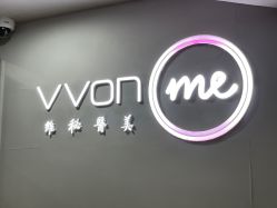 -维秘形体医美 M·VVON医生集团