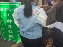 -马文章胖子甑糕(洒金桥店)