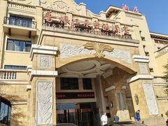 -青岛香根温泉酒店