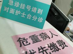 -中山大学附属第三医院(天河院区)