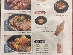 菜单-千稻剁椒大鱼头(CityOn熙地港店)