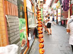 -歹街(金成店)