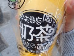 iphone_upload_pic-口渴了(珠江路地铁站店)