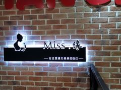 门面-汉城烧烤(西稍门劳动路店)