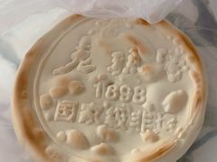 -老孙家饭庄·非遗(东关店)