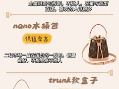 -奢收多·二手奢侈品回收中心(天河店)
