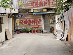 门面-迈姨·潮州菜(麓湖公园店)