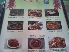 -纳兰傣雀傣味餐厅