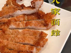 -十八家面馆(均瑶店)