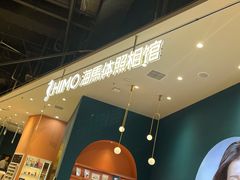 -海马体照相馆(北京朝阳大悦城店)