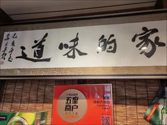 -姥家海鲜大锅台(永丰胡同老店)
